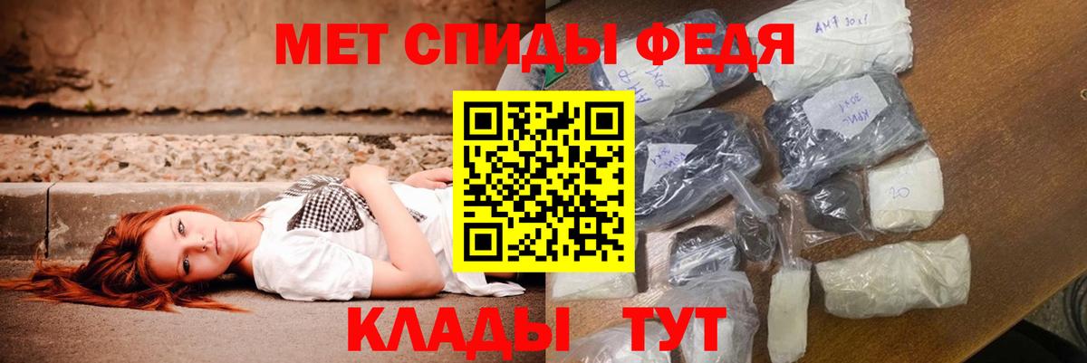 АМФ 97% Крымск