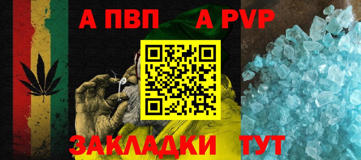 Alpha PVP СК КРИС Крымск