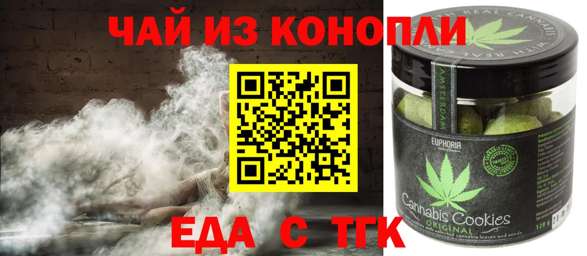 Меф Крымск