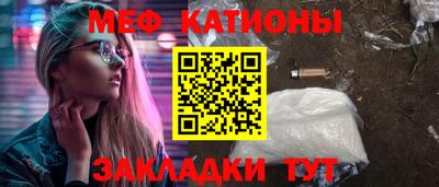мескалин Краснодар