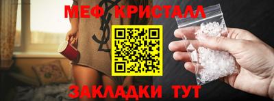 хмурый Краснознаменск