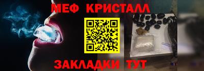 амф Краснокаменск