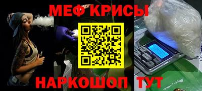хмурый Краснознаменск