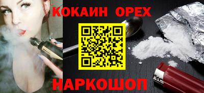 мескалин Краснодар
