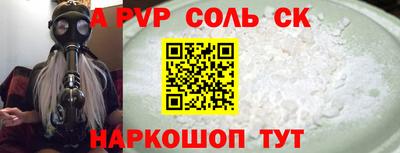 мескалин Краснодар