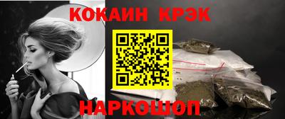 мескалин Краснодар