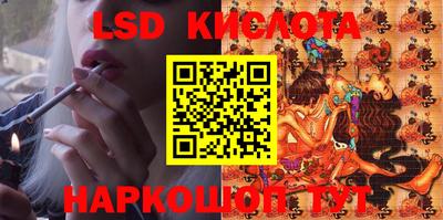 мескалин Краснодар