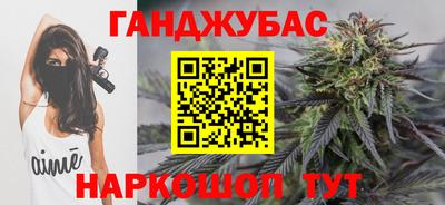 амф Краснокаменск