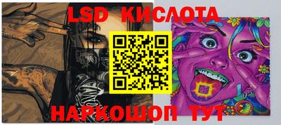 мескалин Краснодар