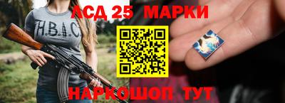 мескалин Краснодар
