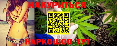 мескалин Краснодар