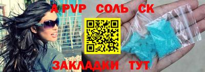 амф Краснокаменск