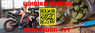 амф Краснокаменск