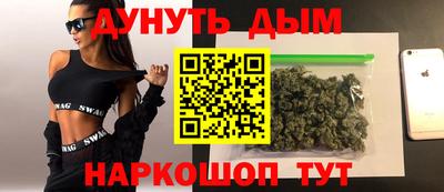 мескалин Краснодар