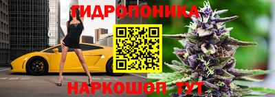 мескалин Краснодар
