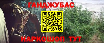 мескалин Краснодар