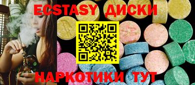 амф Краснокаменск