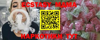 мескалин Краснодар