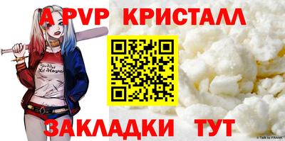 мескалин Краснодар