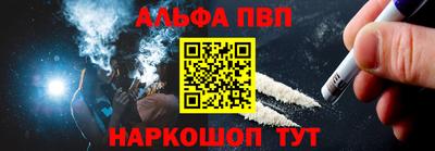 мескалин Краснодар