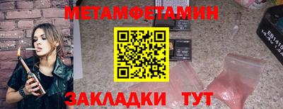 мескалин Краснодар