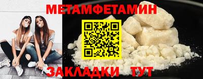 мескалин Краснодар