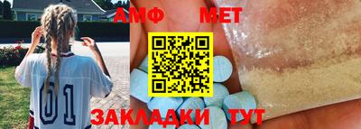 мескалин Краснодар