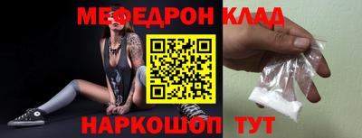 мескалин Краснодар