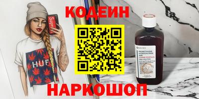 мескалин Краснодар
