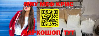 амф Краснокаменск