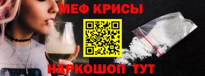 амф Краснокаменск