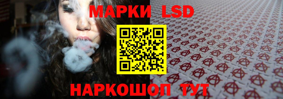 КОКАИН  ГАШИШ  NBOMe  МЕФ   APVP СК кристаллы  Крымск  Лсд 25  Вход с VPN  Канабис 