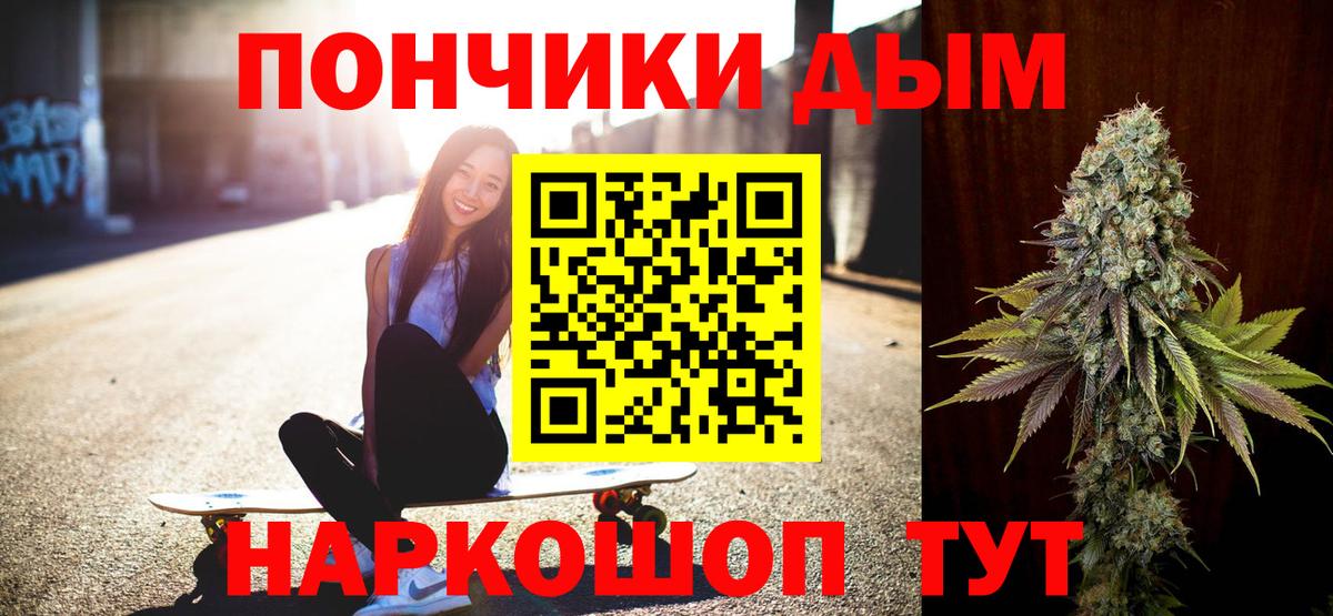 Канабис Amnesia  Конопля семена  Вход с VPN  Крымск  Каннабис гибрид 